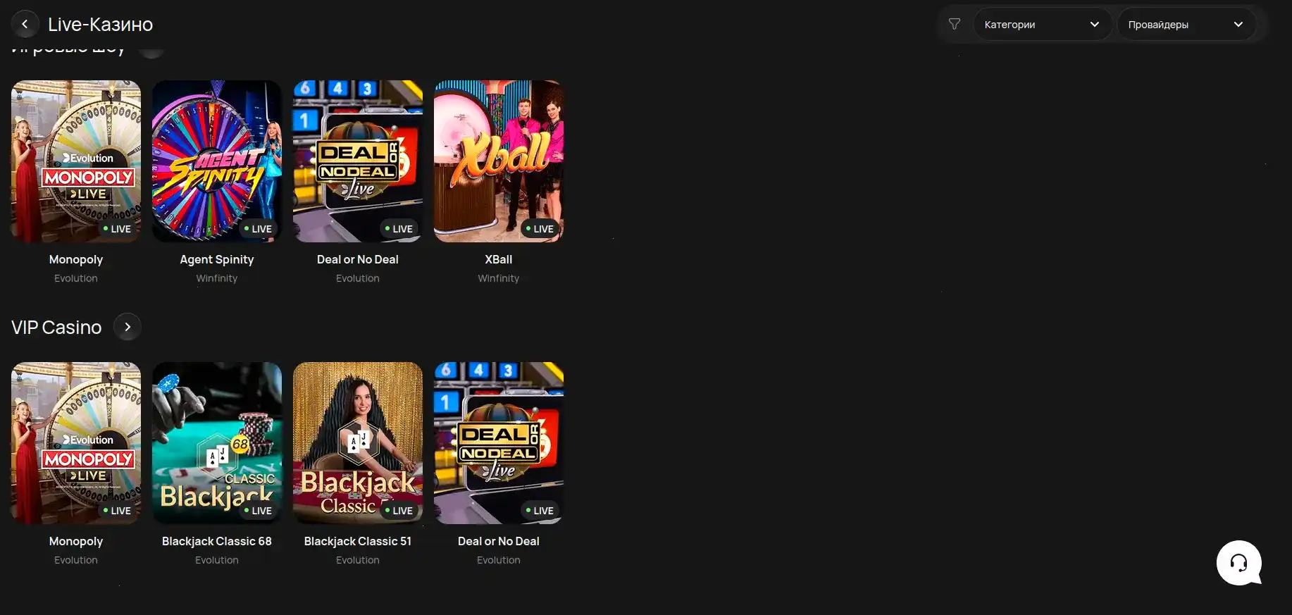 Доступные методы оплаты в казино Коинс Гейм